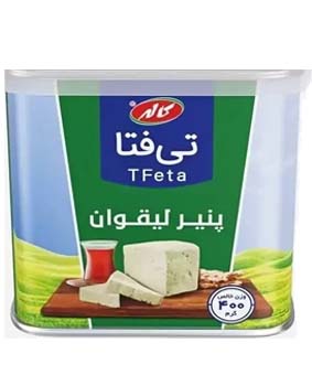 پنیر لیقوان تی فتا کاله 400گرمی